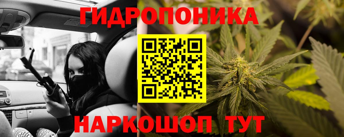 МАРИХУАНА LSD WEED Заводоуковск